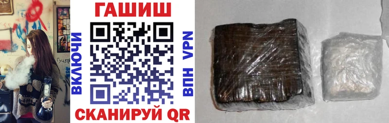 Купить наркотик аптеки Кувшиново Героин  Псилоцибиновые грибы  Меф  АМФ  КОКАИН 
