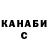 Метамфетамин винт Capri Mark