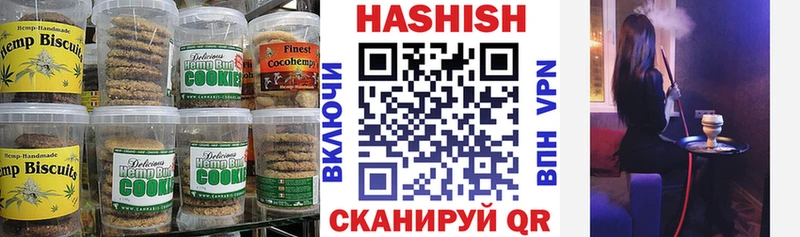 Еда ТГК марихуана  Кувшиново 