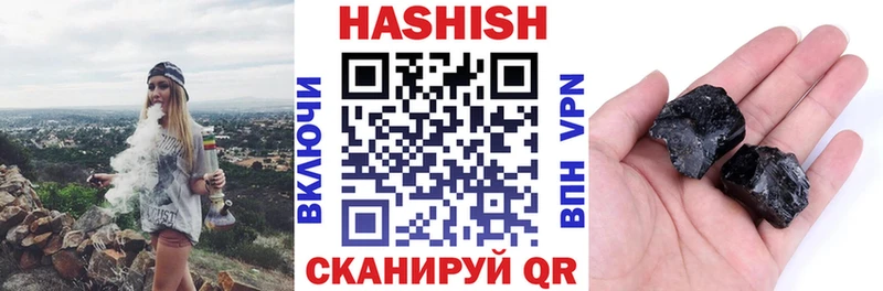 ГАШ ice o lator Кувшиново