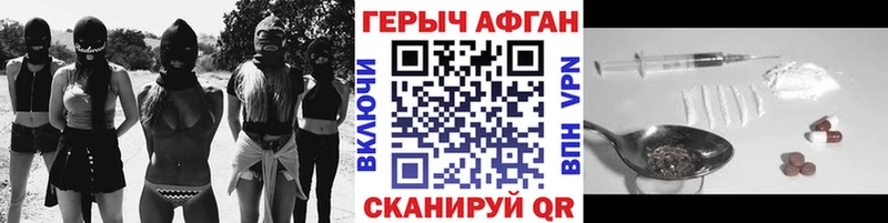 ГЕРОИН герыч  наркотики  Кувшиново 