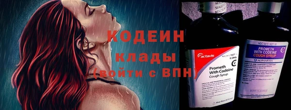 бутират Белоозёрский