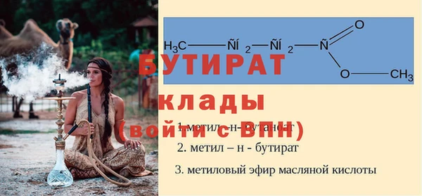 герыч Инсар