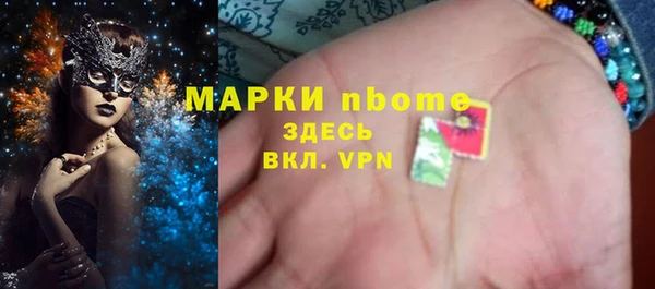 стафф Белокуриха