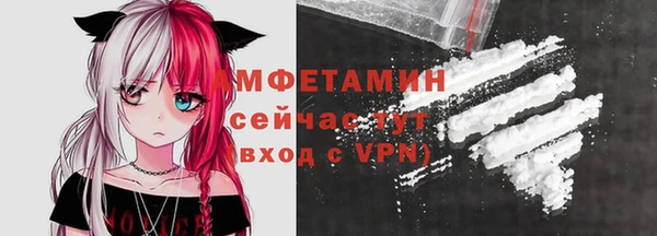 стафф Белокуриха