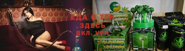 бутират Белоозёрский
