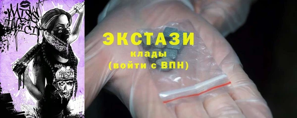стафф Белокуриха