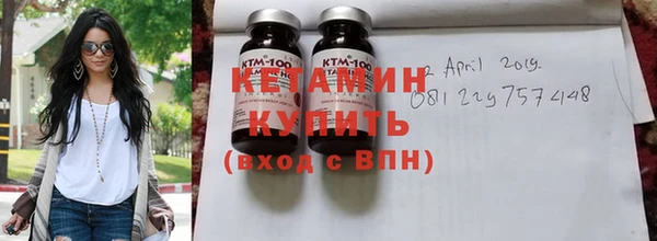 стафф Белокуриха