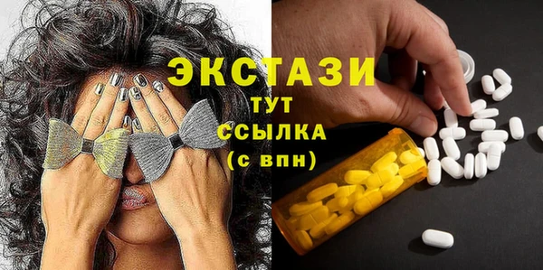 бутират Белоозёрский