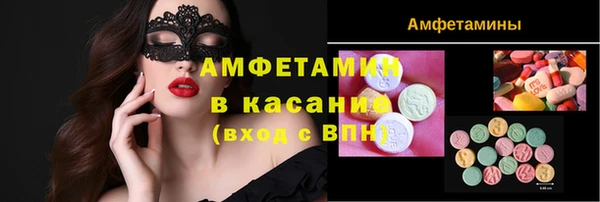 стафф Белокуриха