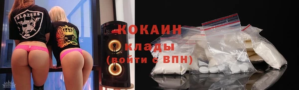 стафф Белокуриха