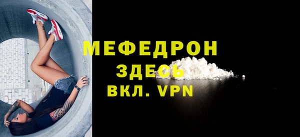 бутират Белоозёрский
