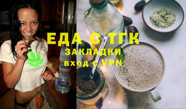 2c-b Беломорск