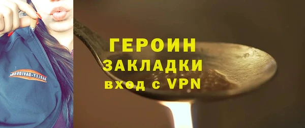 2c-b Беломорск
