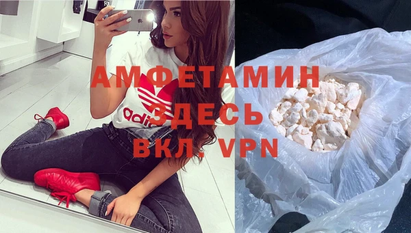 бутират Белоозёрский