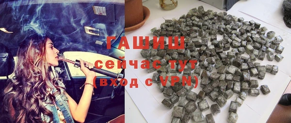 стафф Белокуриха