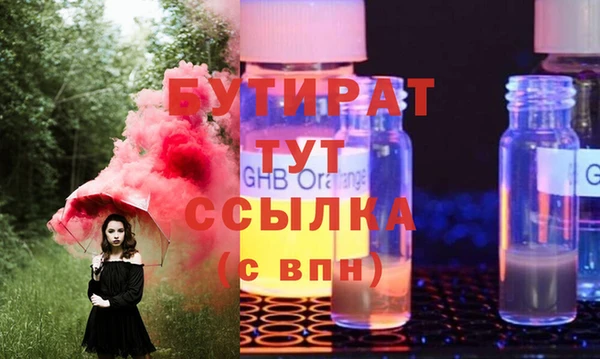 2c-b Беломорск