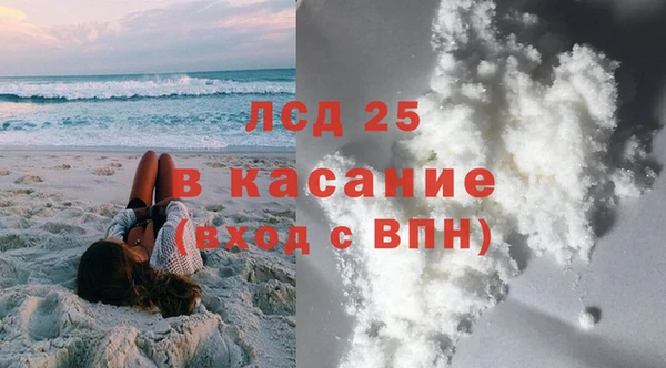 2c-b Беломорск