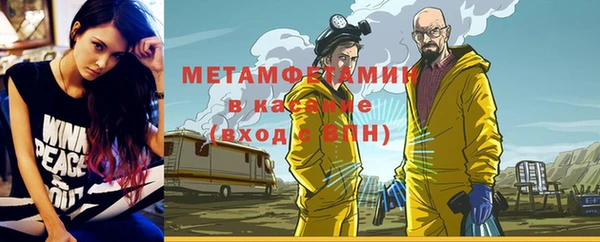 стафф Белокуриха