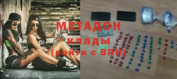 2c-b Беломорск