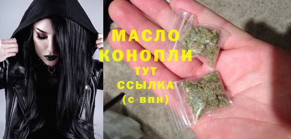 стафф Белокуриха