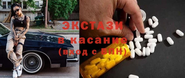 бутират Белоозёрский