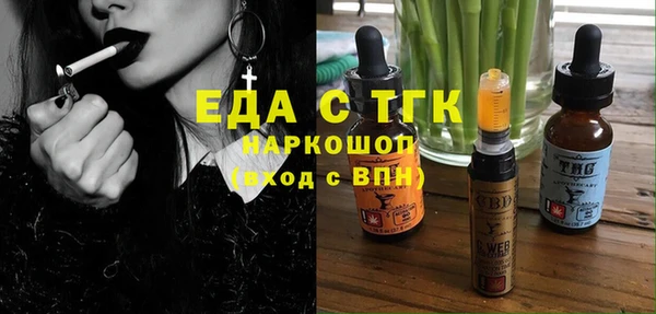 стафф Белокуриха
