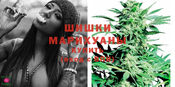 стафф Белокуриха