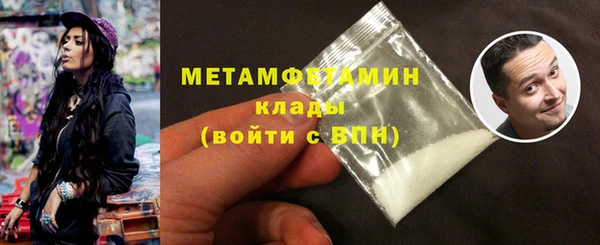 стафф Белокуриха