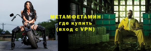 бутират Белоозёрский