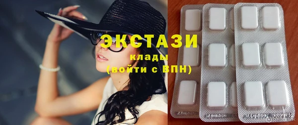 бутират Белоозёрский