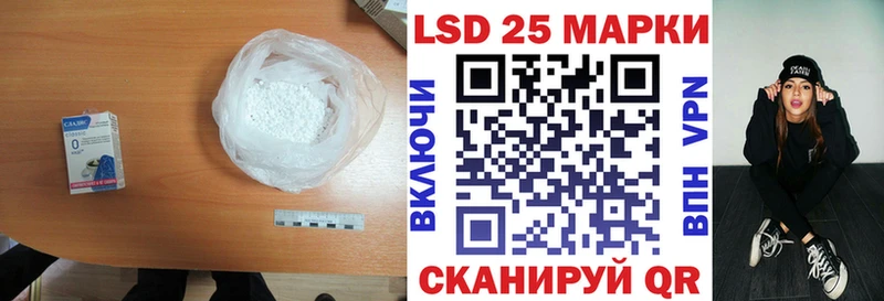 Лсд 25 экстази кислота  даркнет сайт  Кувшиново 