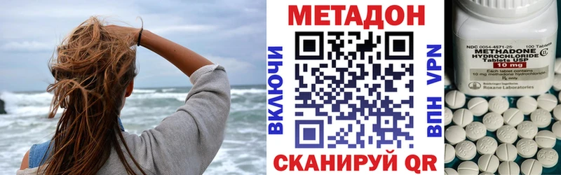 МЕТАДОН белоснежный Кувшиново
