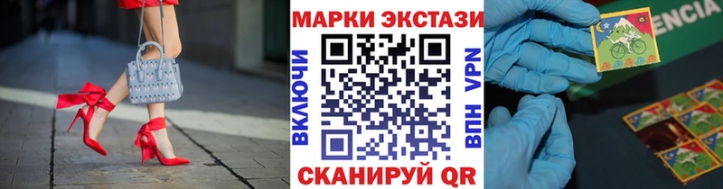 ссылка на мегу ССЫЛКА  Кувшиново  Марки N-bome 1500мкг  где можно купить наркотик 